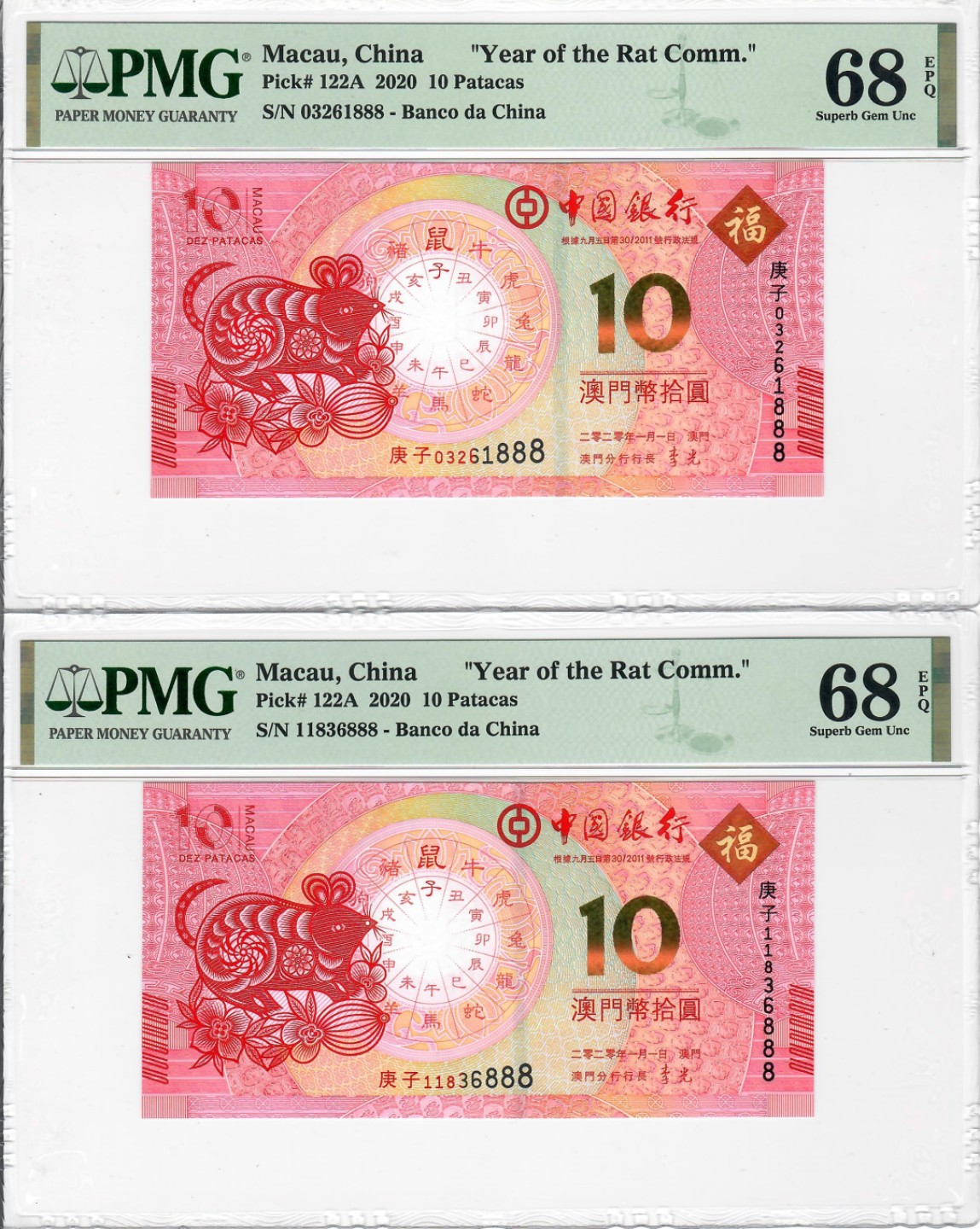 大中华拍卖第691期 澳门生肖鼠年纪念钞2010尾3同豹子8 11836/03261888