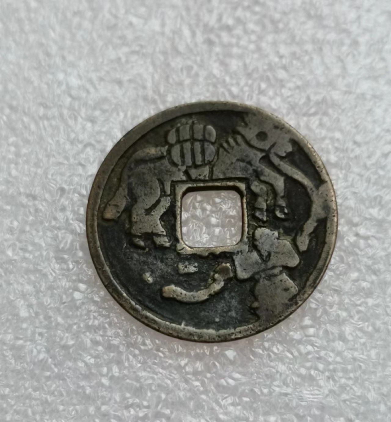 瓶子🏺第39期拍卖会 日本明治时期拽驹花钱