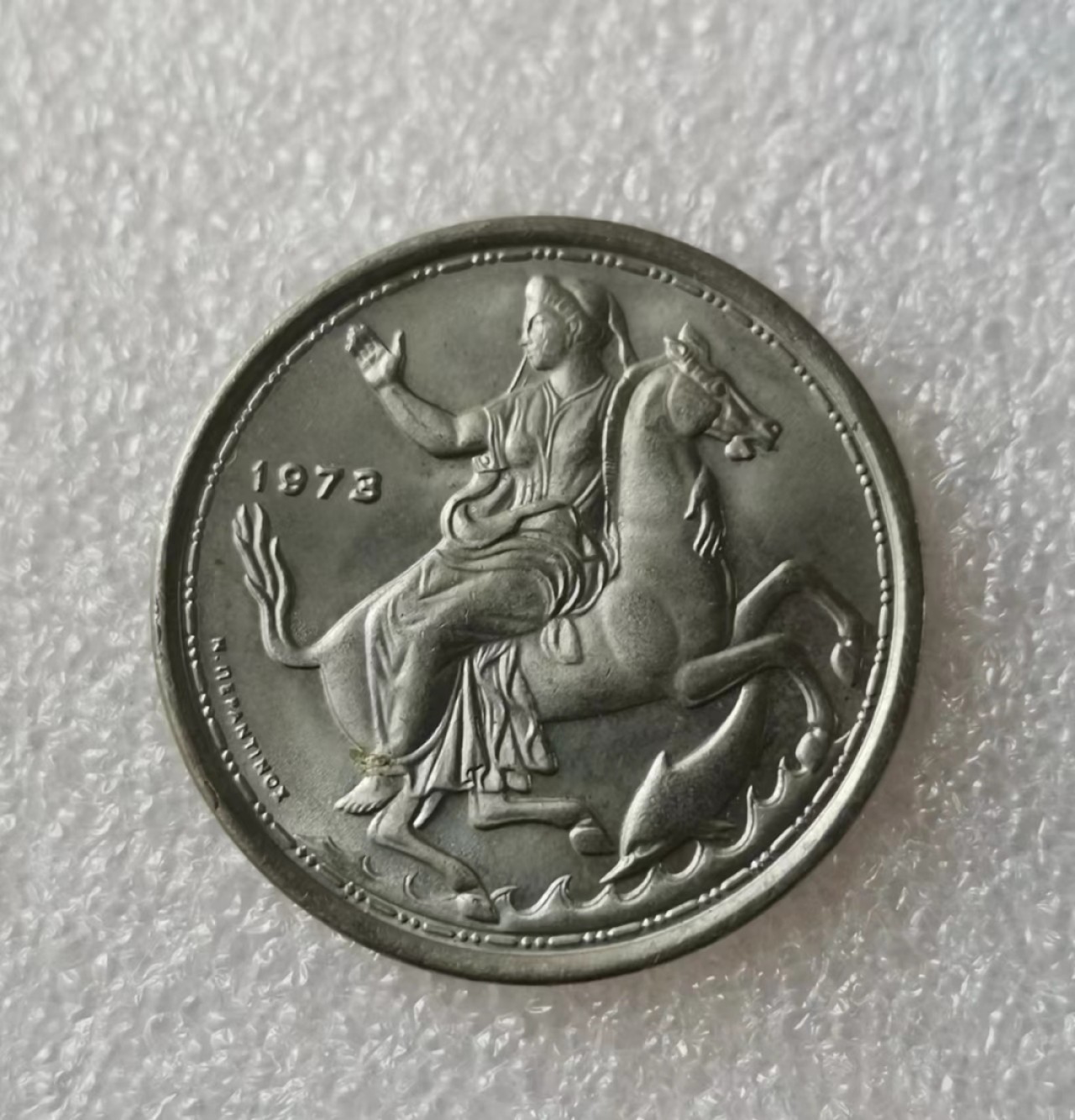 瓶子🏺第39期拍卖会 希腊1973年20德拉克马宽边版