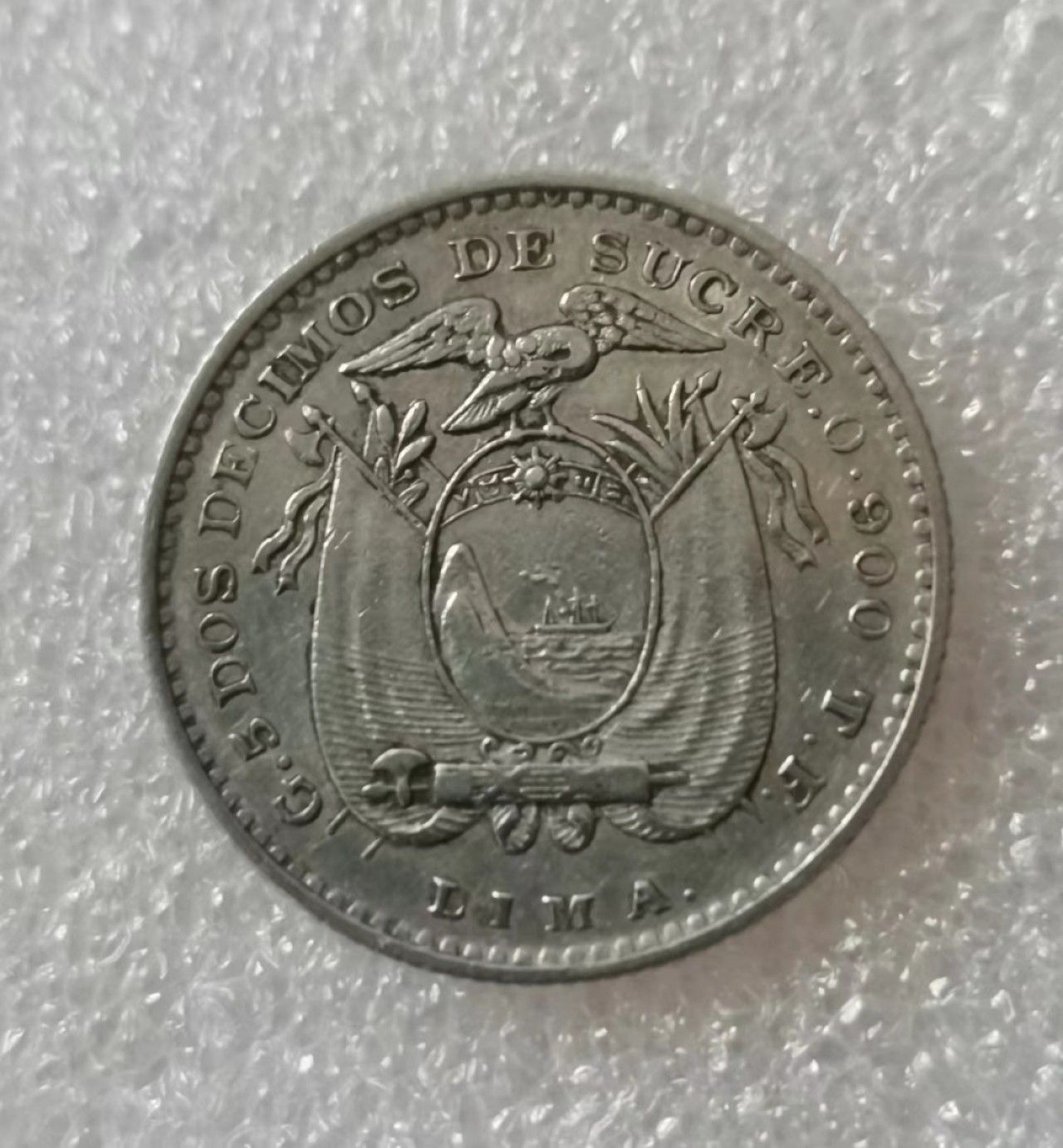 瓶子🏺第39期拍卖会 厄瓜多尔1895年稀少利马厂小银币