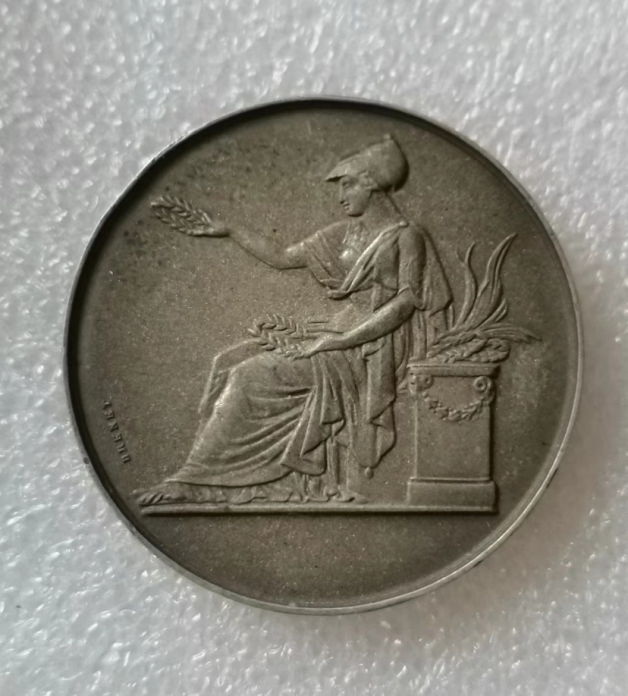 瓶子🏺第39期拍卖会 法国19世纪殖民地毛里求斯稀少JETON银章（艺术与科学）