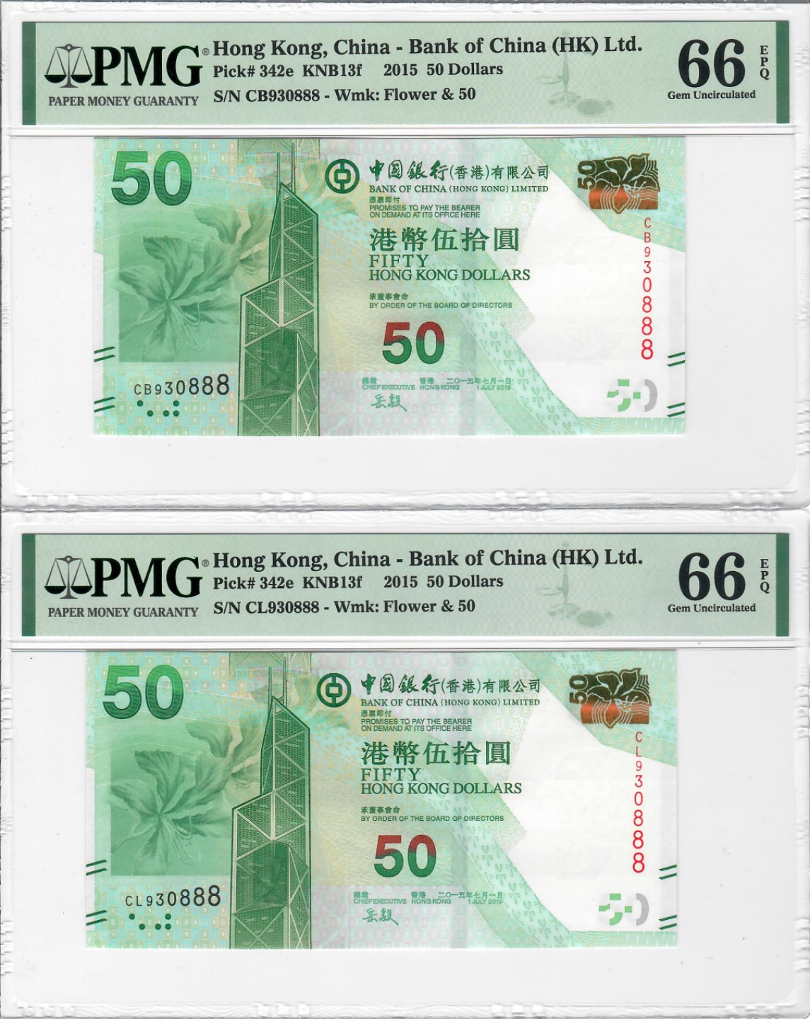 大中华拍卖第691期 香港中国银行1550全同号豹子8 CB/CL930888