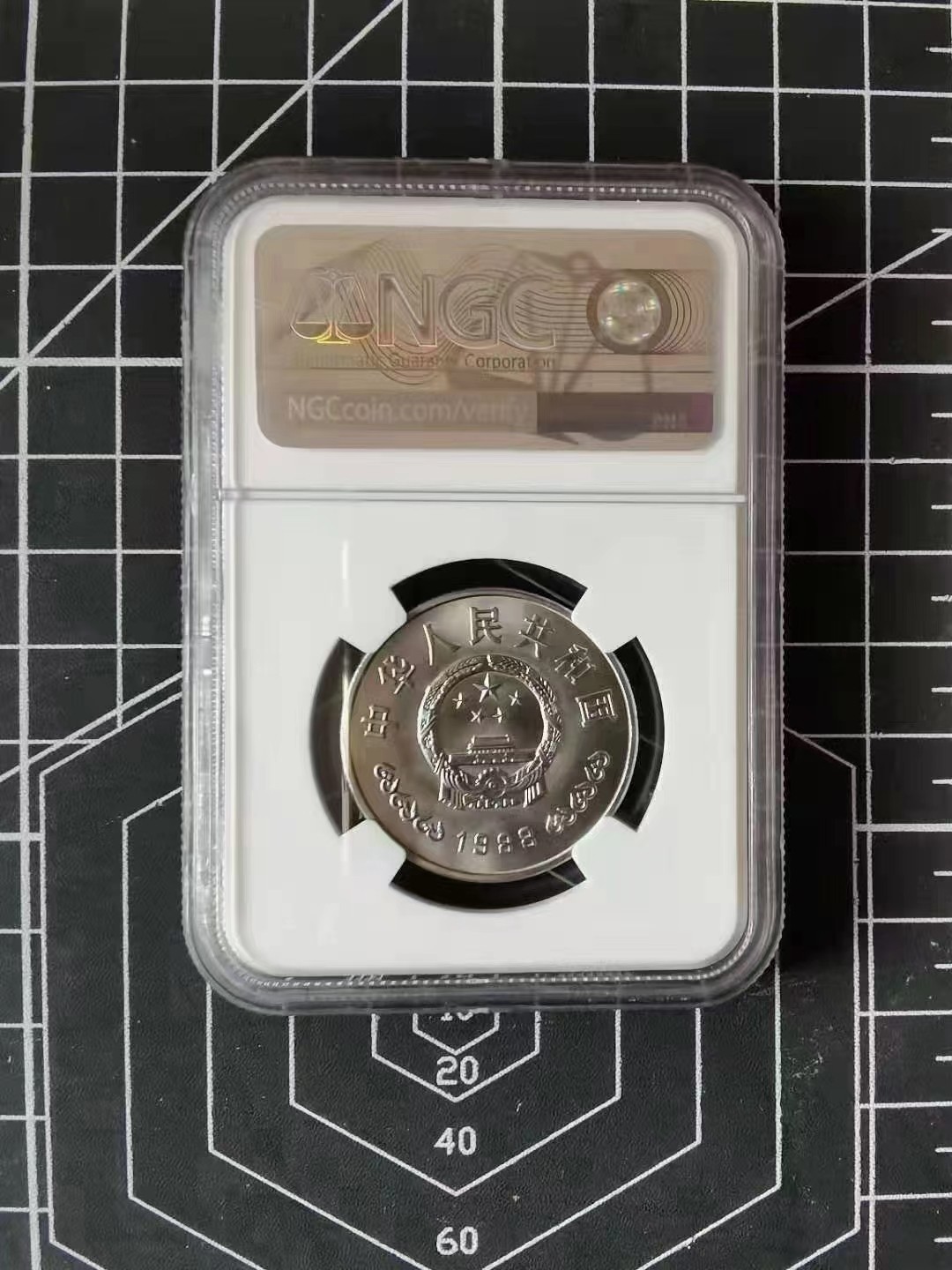 【华誉王者】5月18日月度大拍 纪念币币王 无养护 NGC-MS67 【5812900-091】