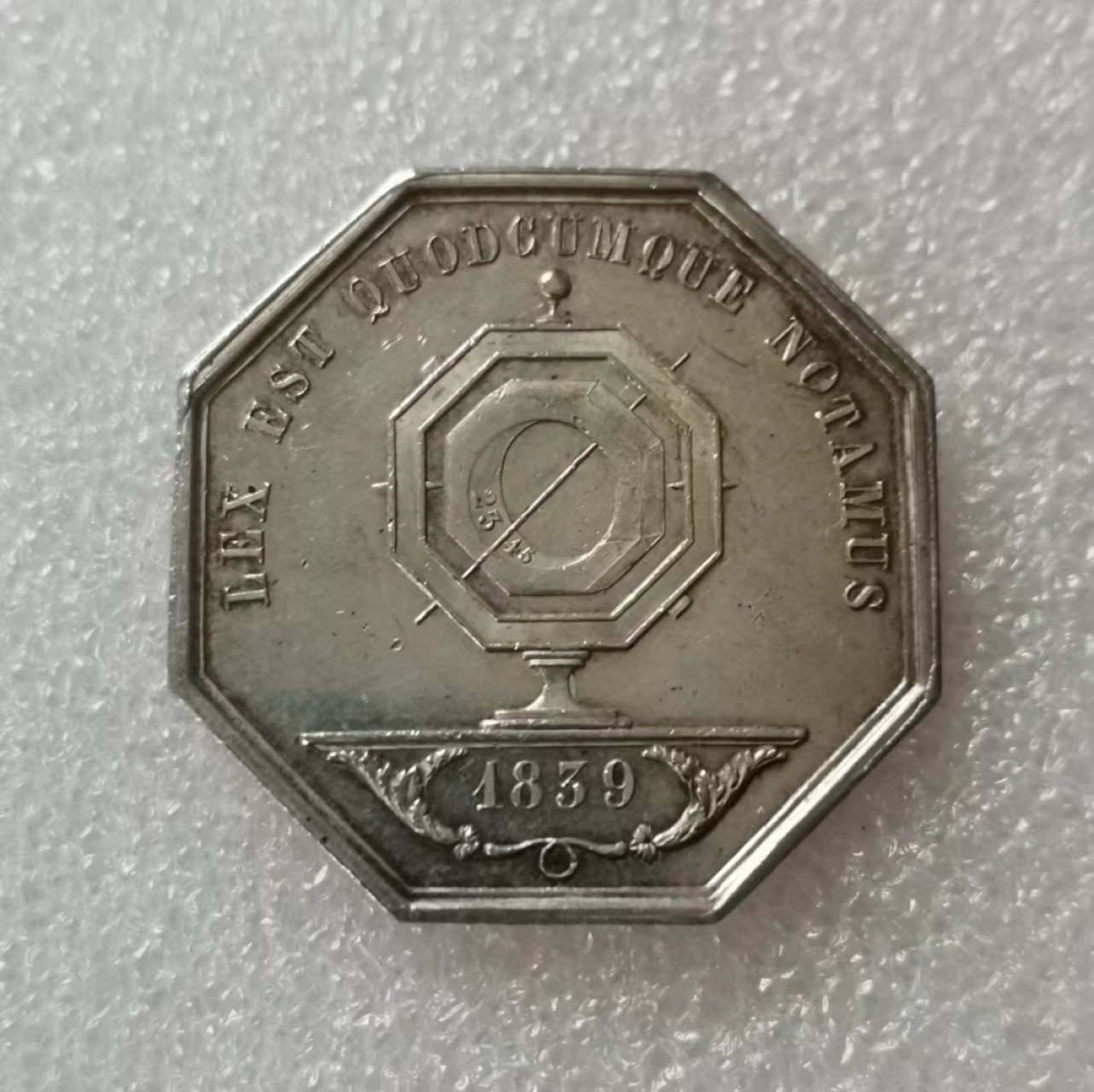 瓶子🏺第39期拍卖会 法国1839年里昂公证人JETON银质八角