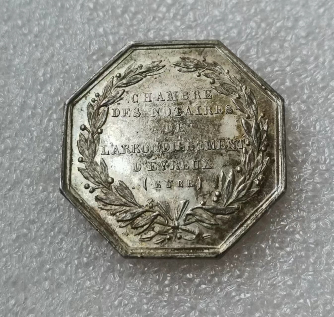 瓶子🏺第39期拍卖会 法国19世纪公正女神JETON银质八角