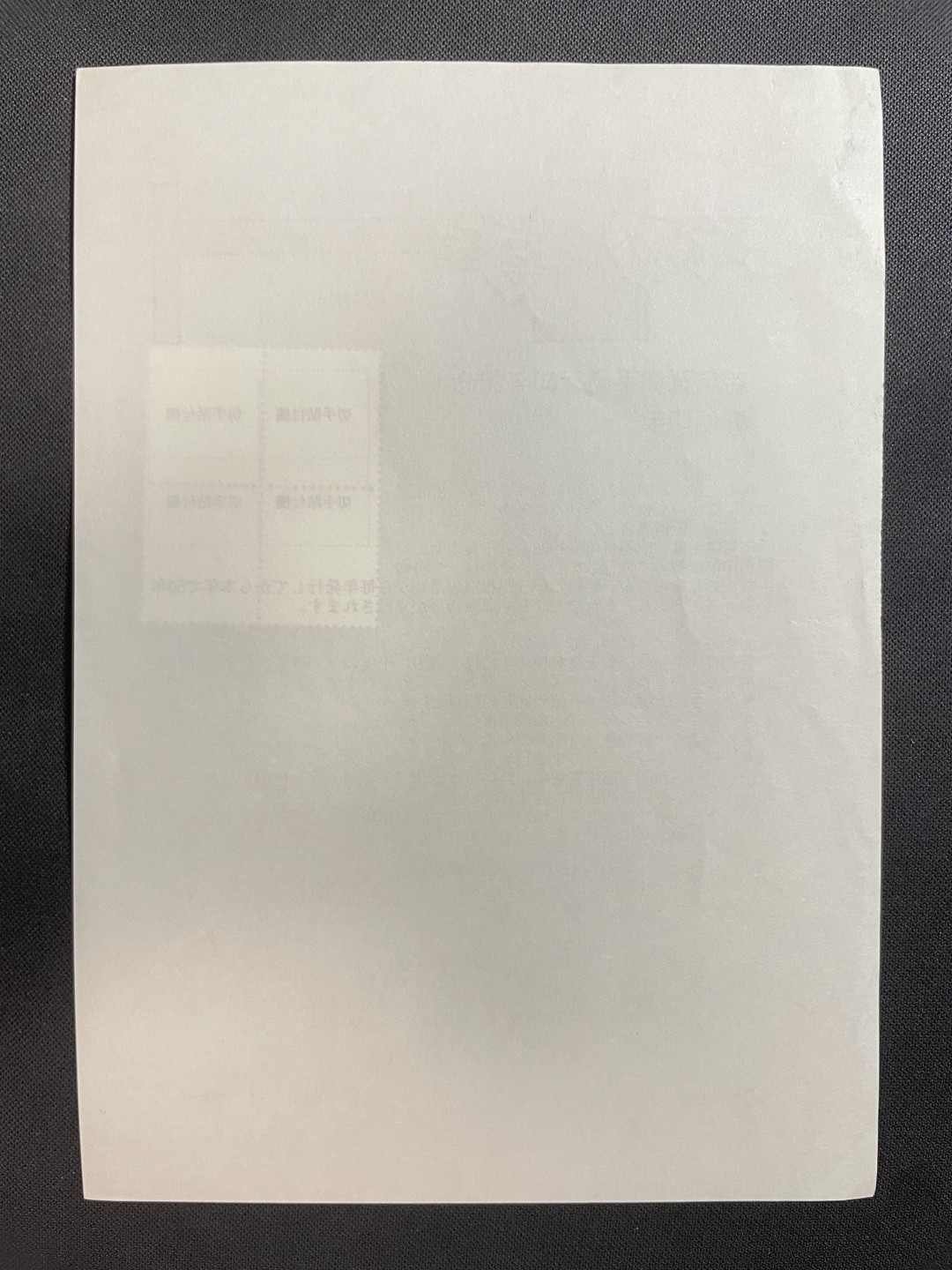 【第15期】莲池国际邮品拍卖