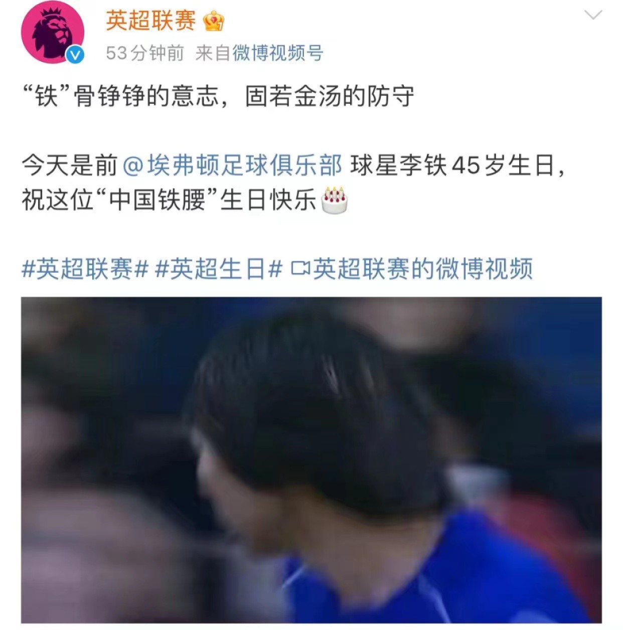 零元拍：前国足主帅李铁亲笔武汉卓尔俱乐部官方队帽，全新，品相尚佳！