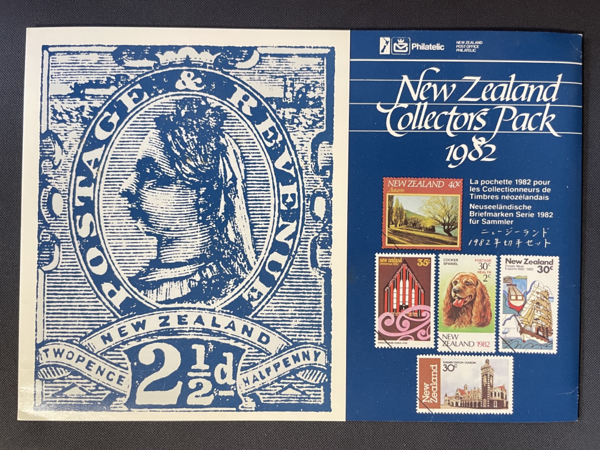 【第15期】莲池国际邮品拍卖