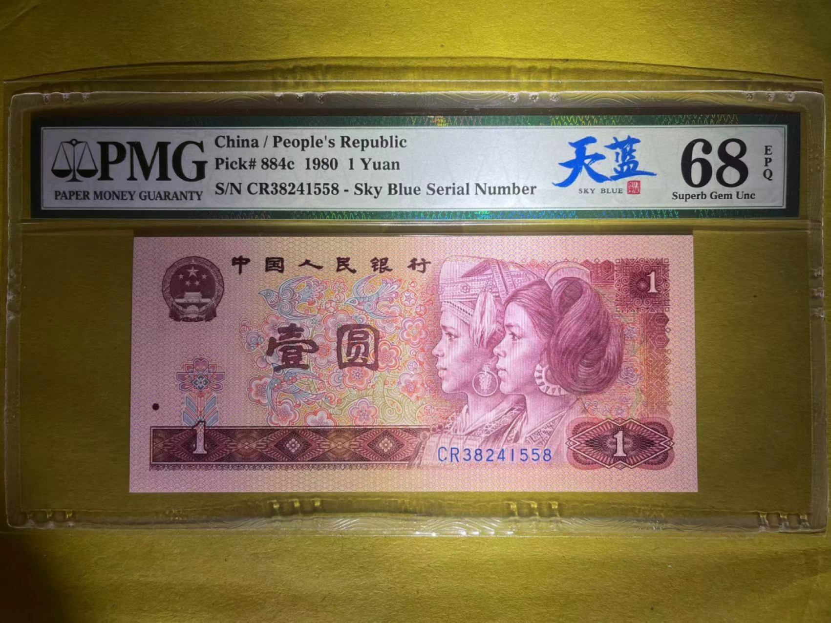 【华誉王者】2010期拍卖 PMG68超高分早期评级801CR冠天蓝中文标  长期热门稀少一眼清 尾558靓号 CR 38241 558