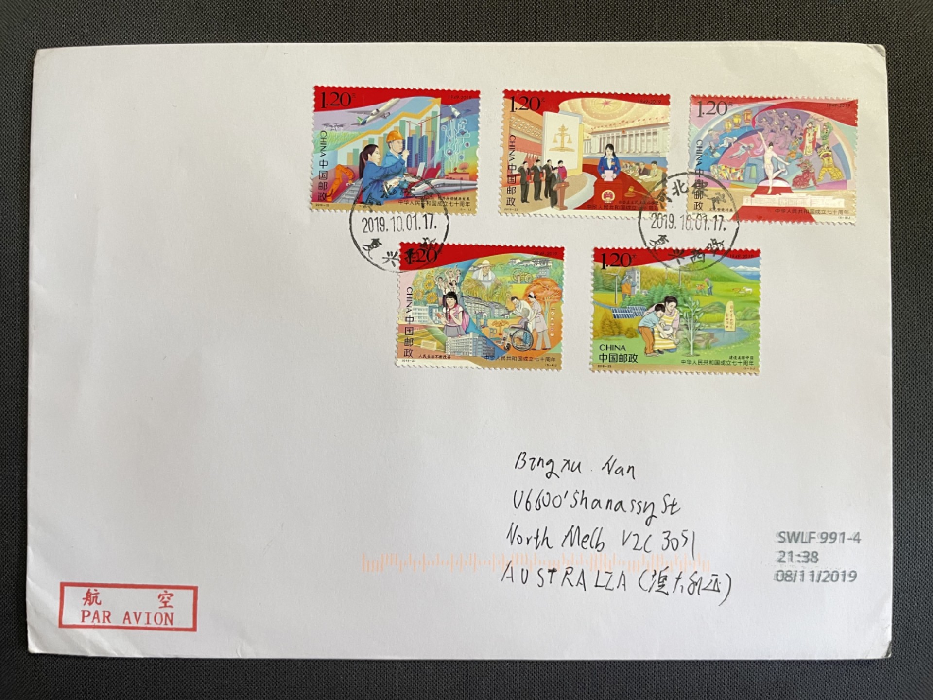 【第15期】莲池国际邮品拍卖