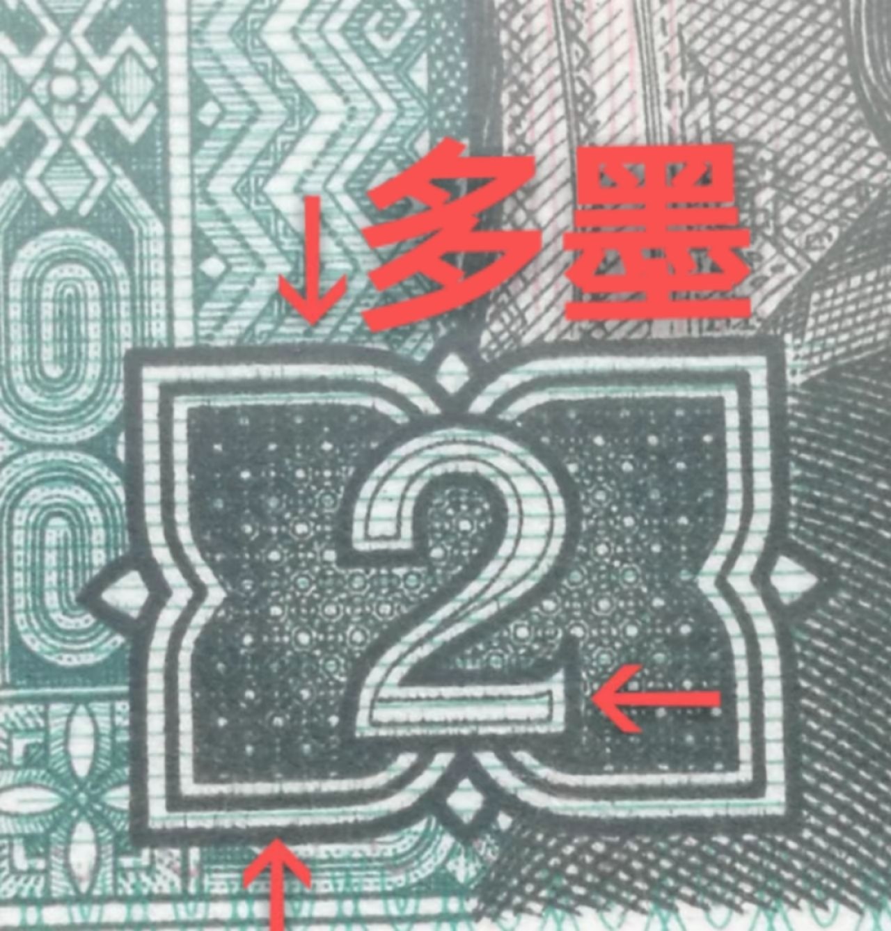 8002SA早期冠数三全偶数爱藏严评一枚