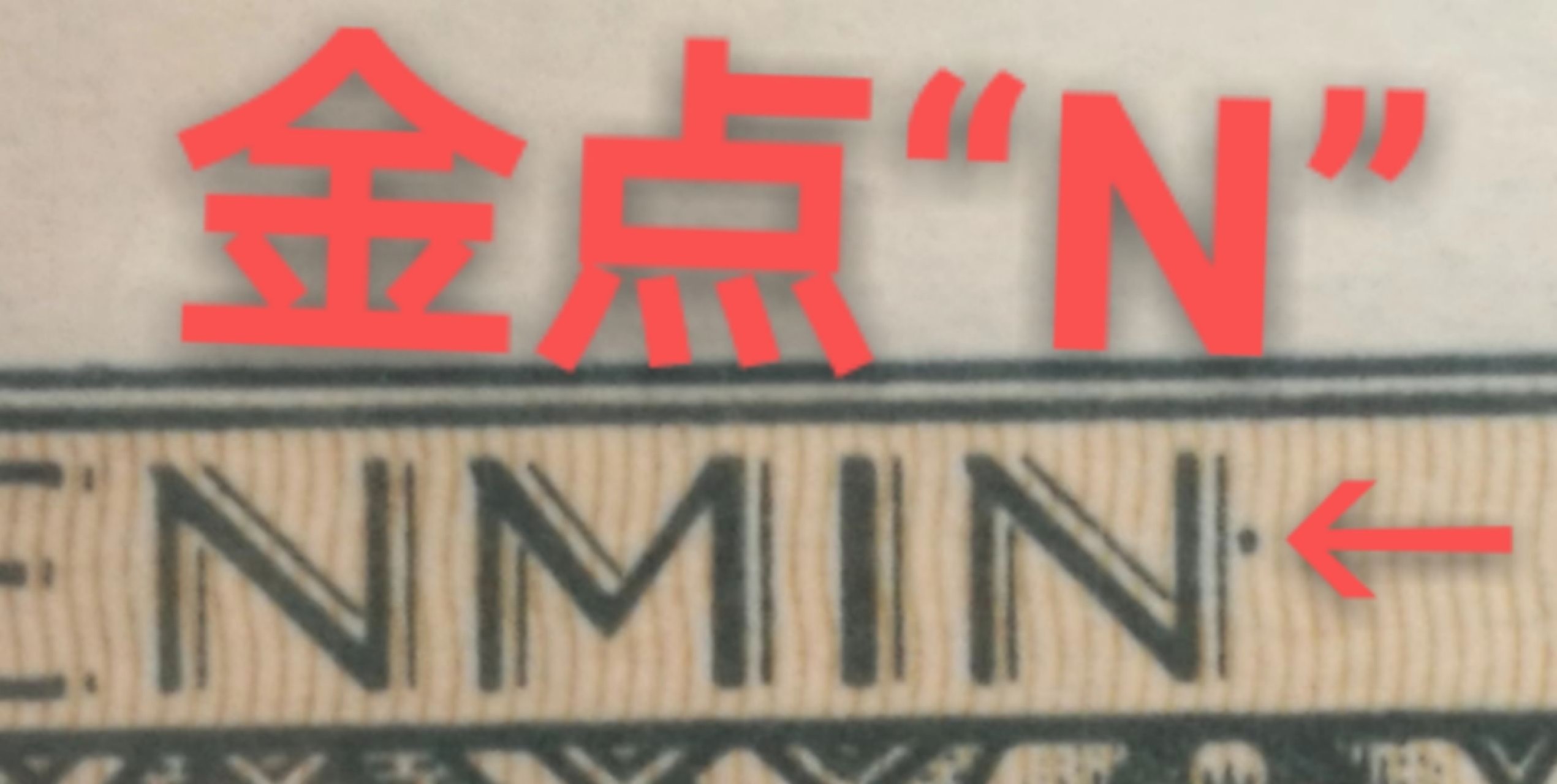 8002FX早期青绿美翠冠爱藏严评一枚