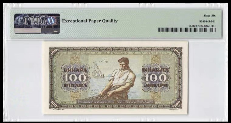 收藏联盟第163期拍卖 外国钞场 今晚七点不见不散 1946年南斯拉夫100第纳尔P-65a PMG66E