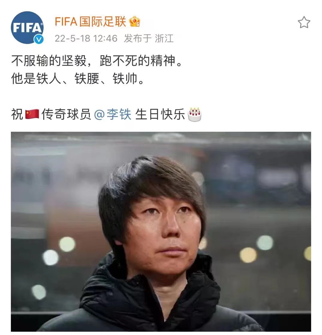 零元拍：前国足主帅李铁亲笔武汉卓尔俱乐部官方队帽，全新，品相尚佳！