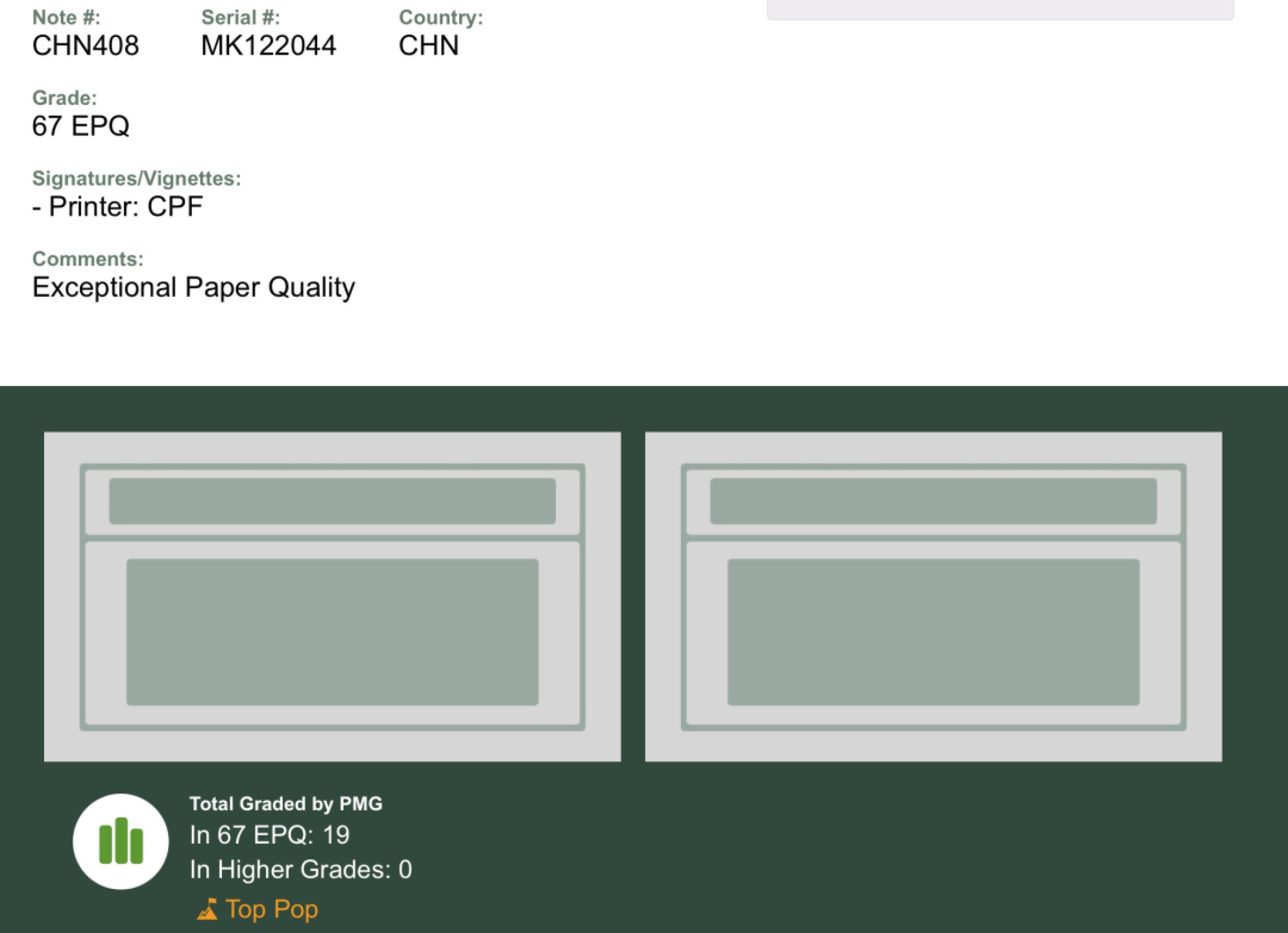 收藏联盟第162期拍卖 今晚七点开拍不容错过 中央银行壹佰圆 民国67E