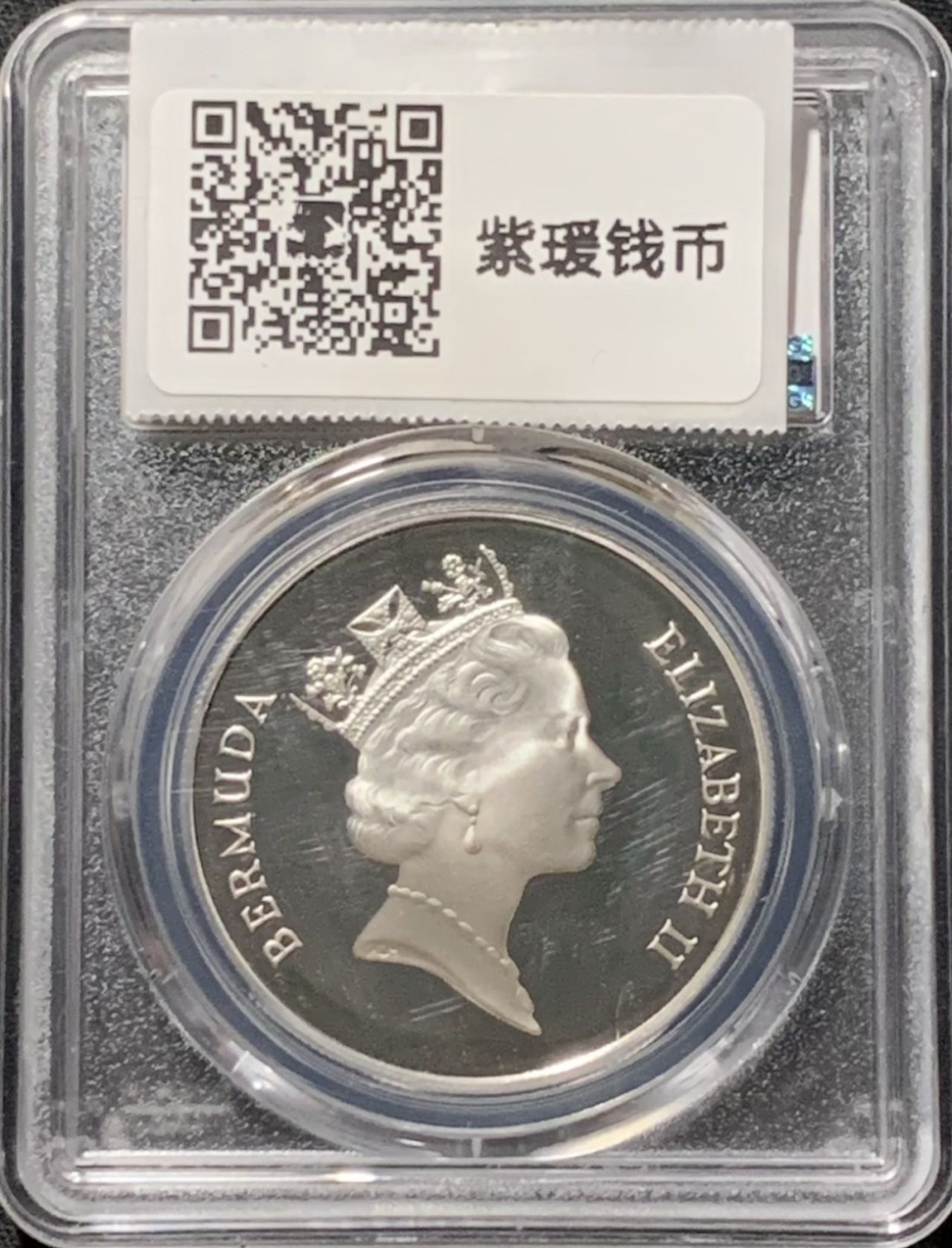 紫瑗钱币——第190期拍卖 百慕大 1986年 濒危野生动物 大海龟 1元 银币 PCGS PR69 DCAM