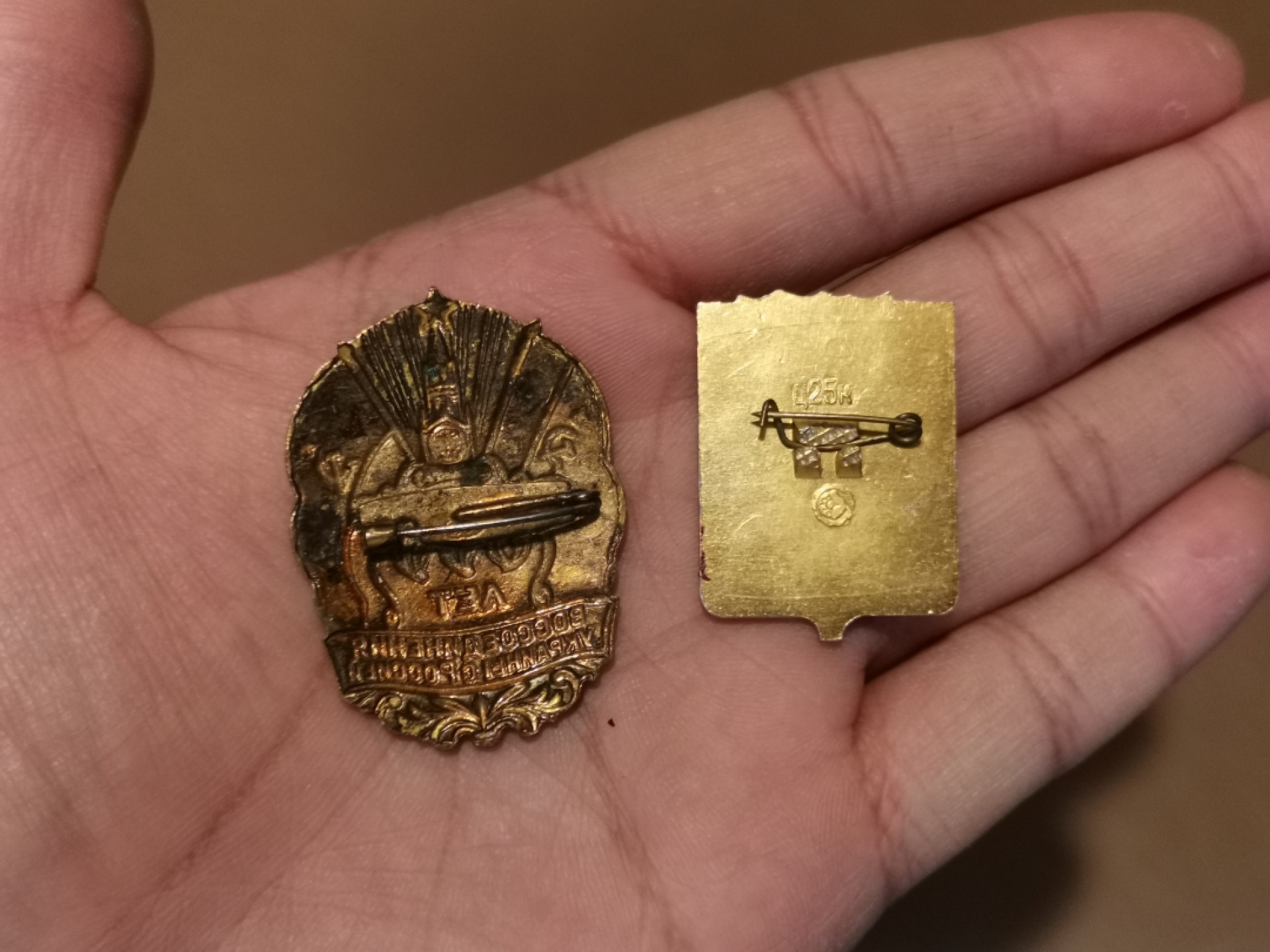 世界勋奖徽章拍卖第15期-久等了！ 时代热门收藏，前苏联俄罗斯与乌克兰合并300周年纪念章