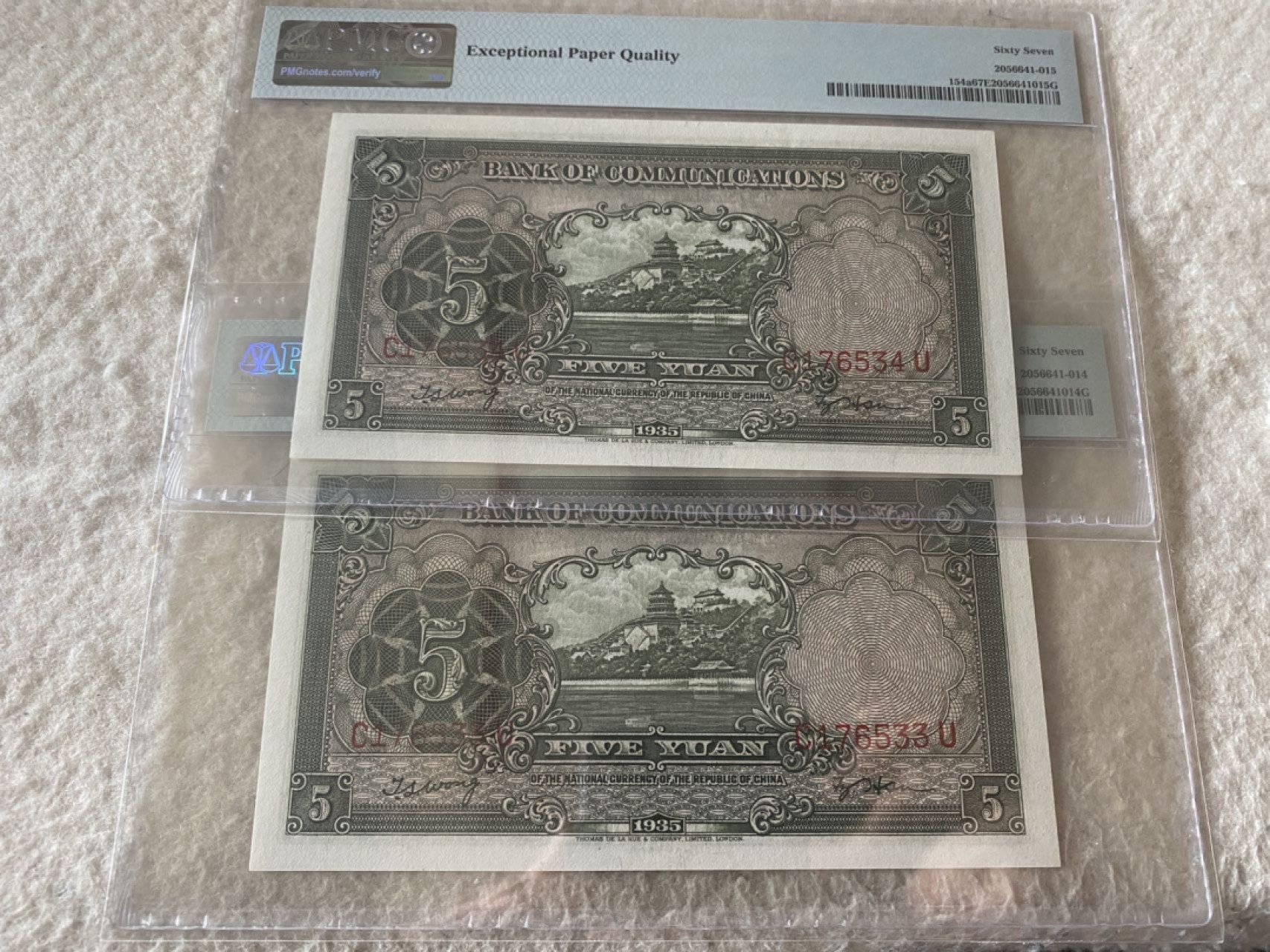 收藏联盟第161期 民国钞专场 1935年交通银行帆船 冠军分两连号PMG67E 