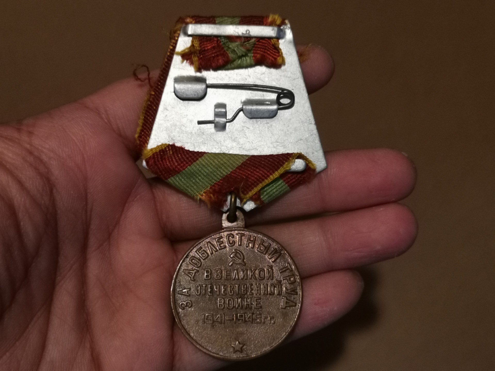 世界勋奖徽章拍卖第15期-久等了！ 前苏联二战忘我劳动奖章，门环版