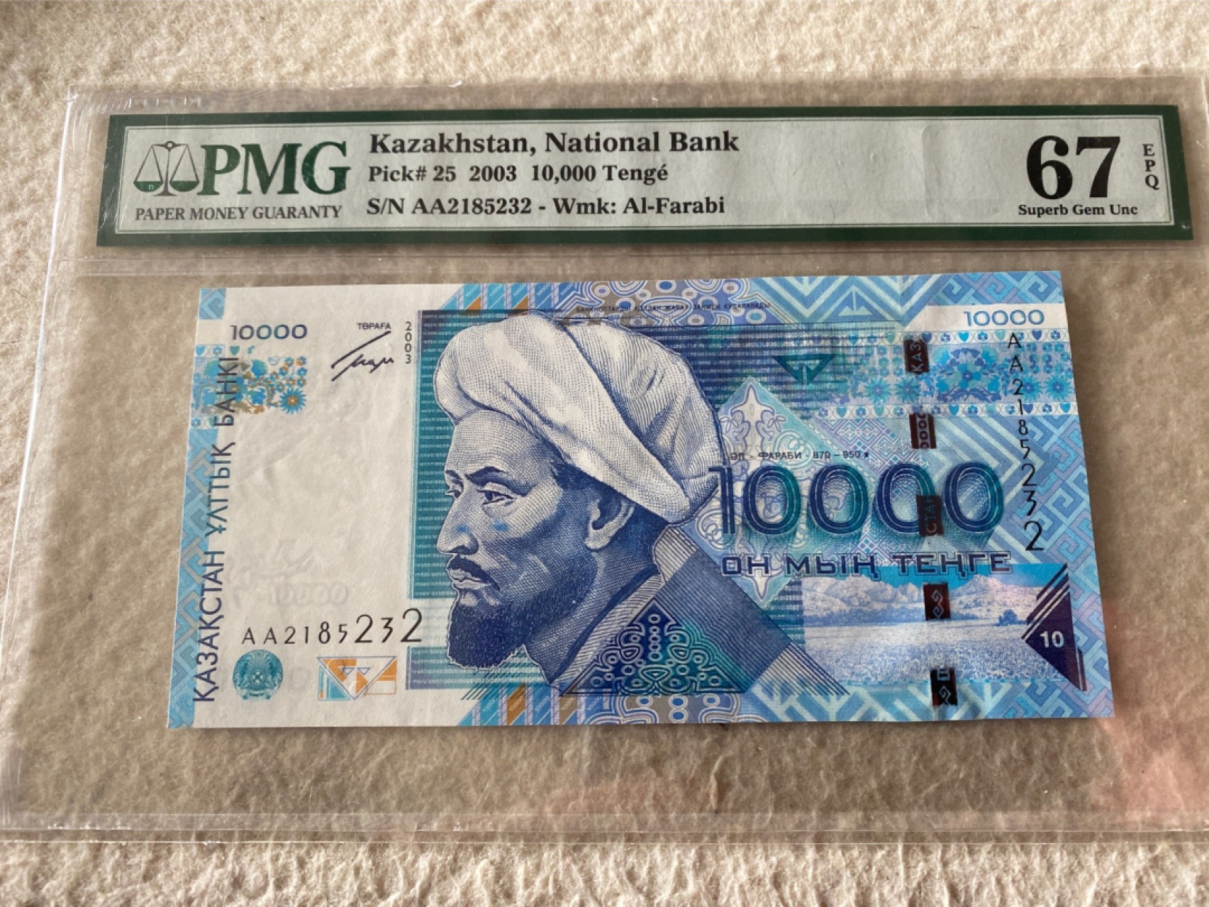 收藏联盟第163期拍卖 外国钞场 今晚七点不见不散 2003年哈萨克斯坦10000腾戈 雪豹 首发AA稀少品种 PMG67E