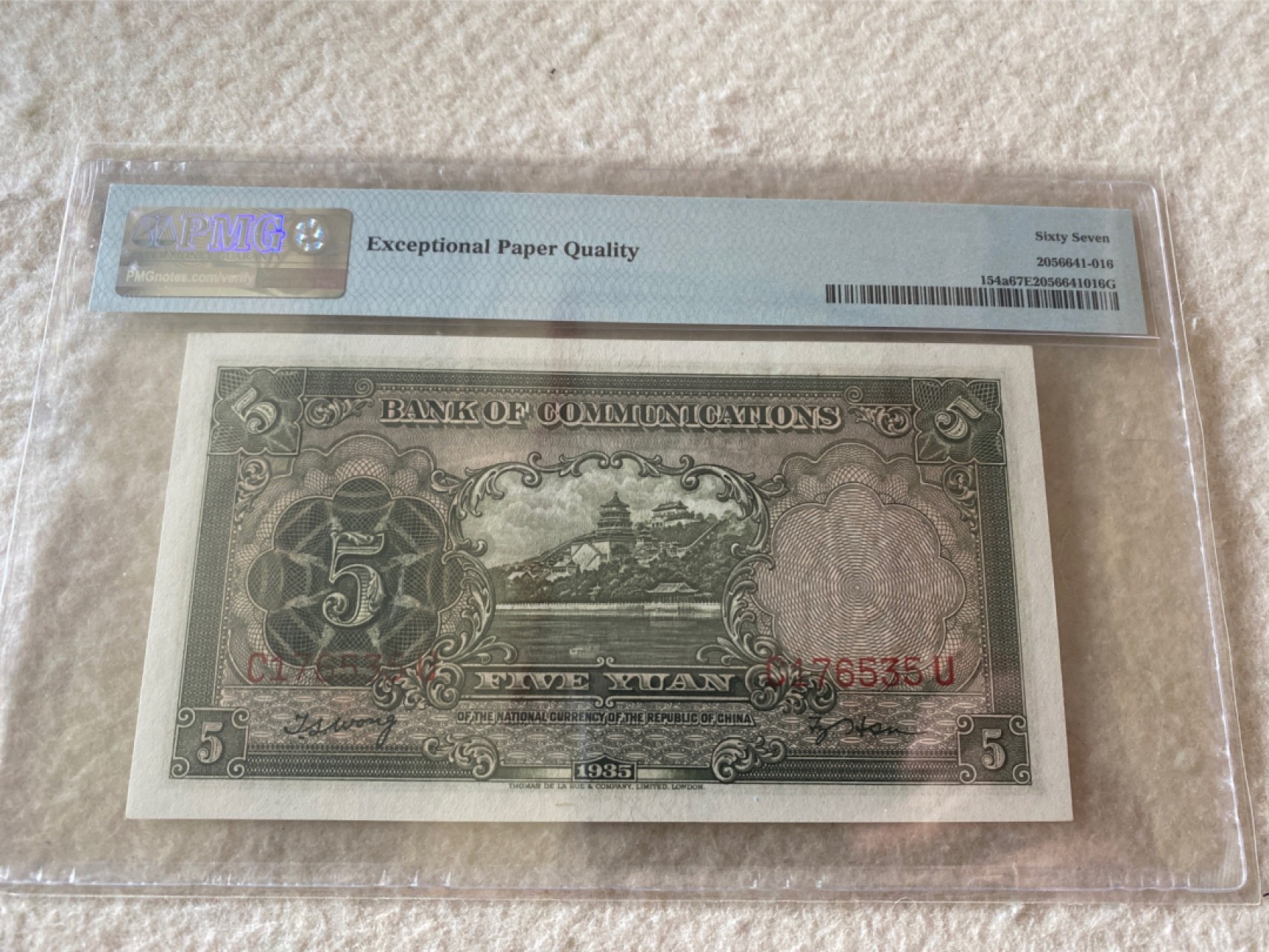 收藏联盟第162期拍卖 今晚七点开拍不容错过 1935年交通银行五元 帆船 冠军分无4 PMG67E 与下一拍连号的哦