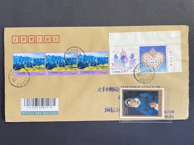 【第15期】莲池国际邮品拍卖 【首日封】2017年 迪斯尼公主 公主岭原地 有落地