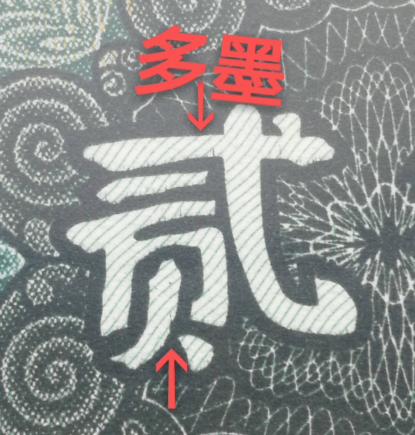 8002SA早期冠数三全偶数爱藏严评一枚