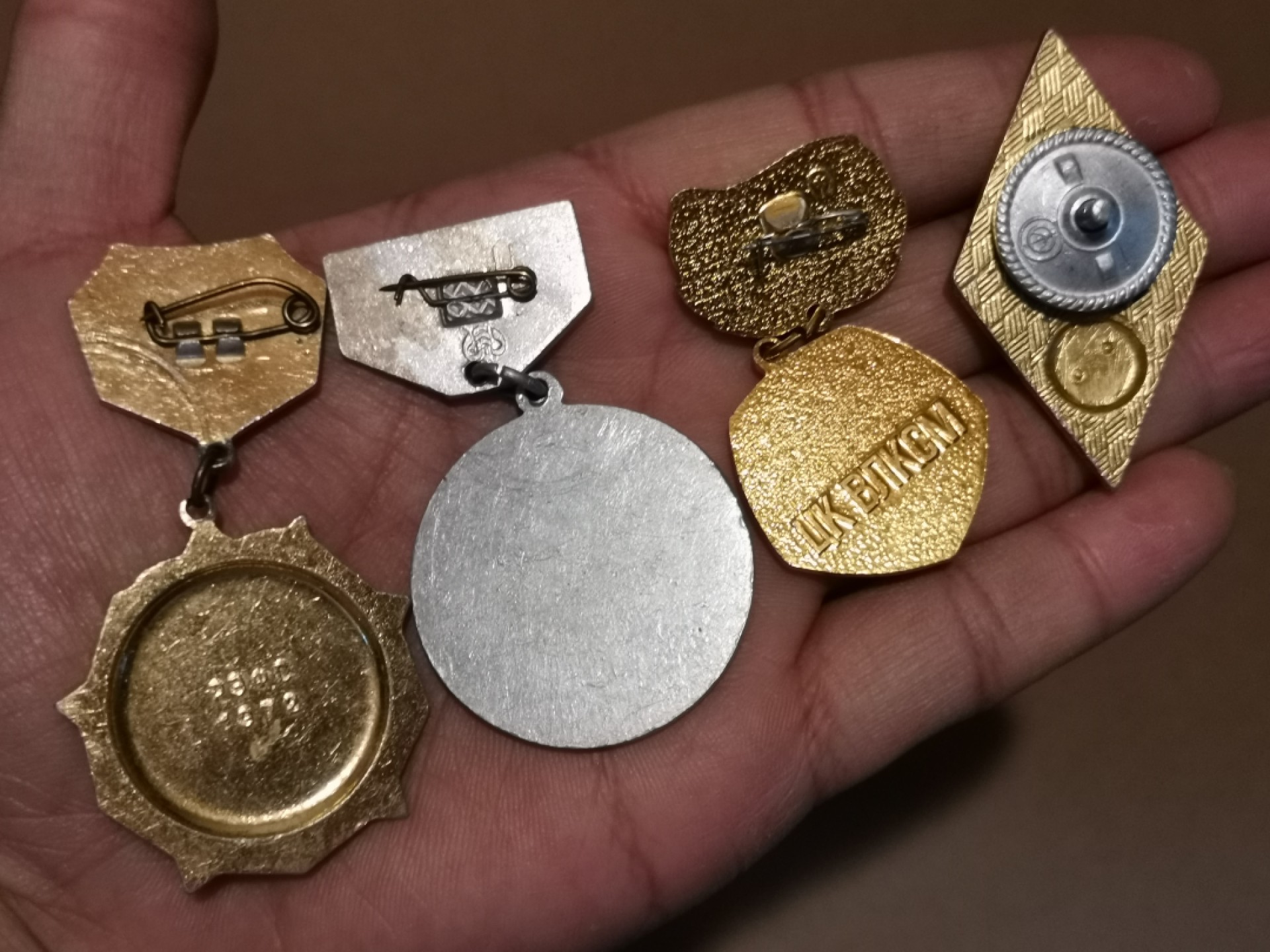 世界勋奖徽章拍卖第15期-久等了！ 前苏联纪念章一组四枚