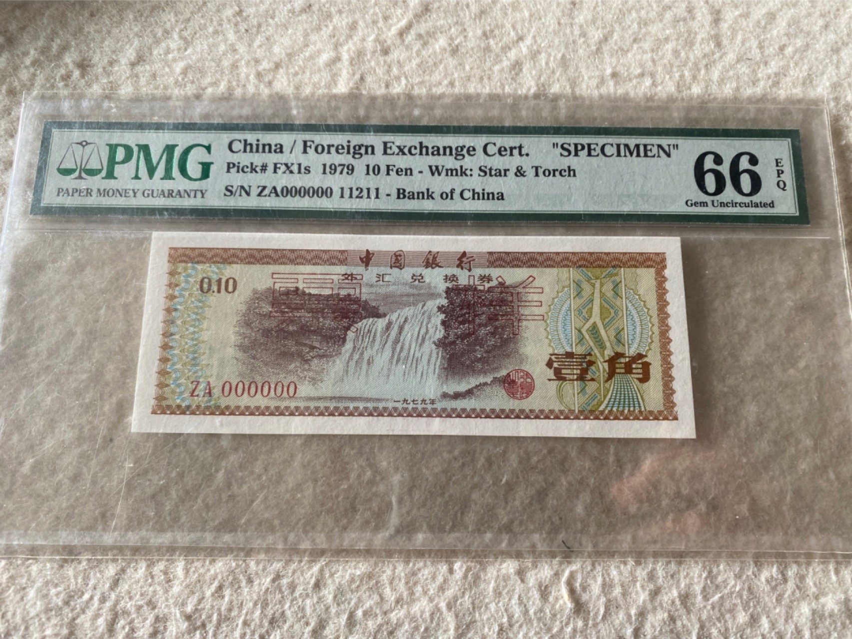 收藏联盟第163期拍卖 外国钞场 今晚七点不见不散 1979年外汇券一角样钞 人二雷达号 PMG66E
