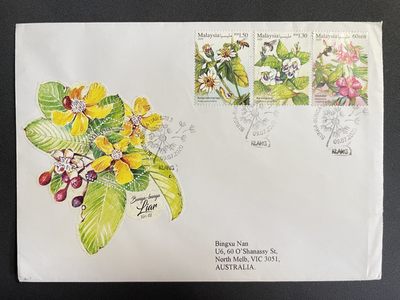 【第15期】莲池国际邮品拍卖 【马来西亚】2020 花卉 套票和异形型张首日实寄澳洲 疫情期间邮路不易的见证
