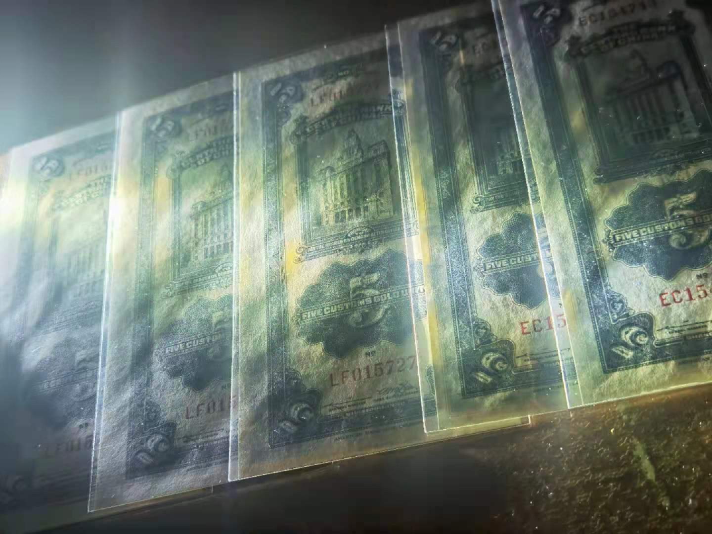 8.【鲸贝乐淘★道德经】“玄之又玄，众妙之门”号拍卖