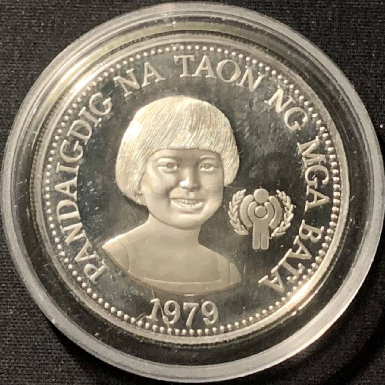 紫瑗钱币——第190期拍卖 菲律宾 1979年 国际儿童年 50比索 28克 0.925银 精制