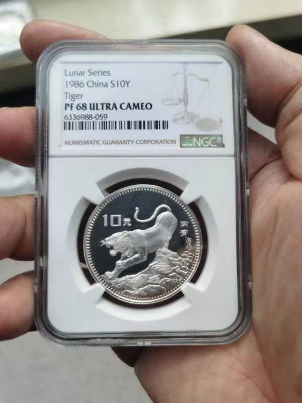 老精稀金银币专场「第6期」 1986年15克生肖虎银币