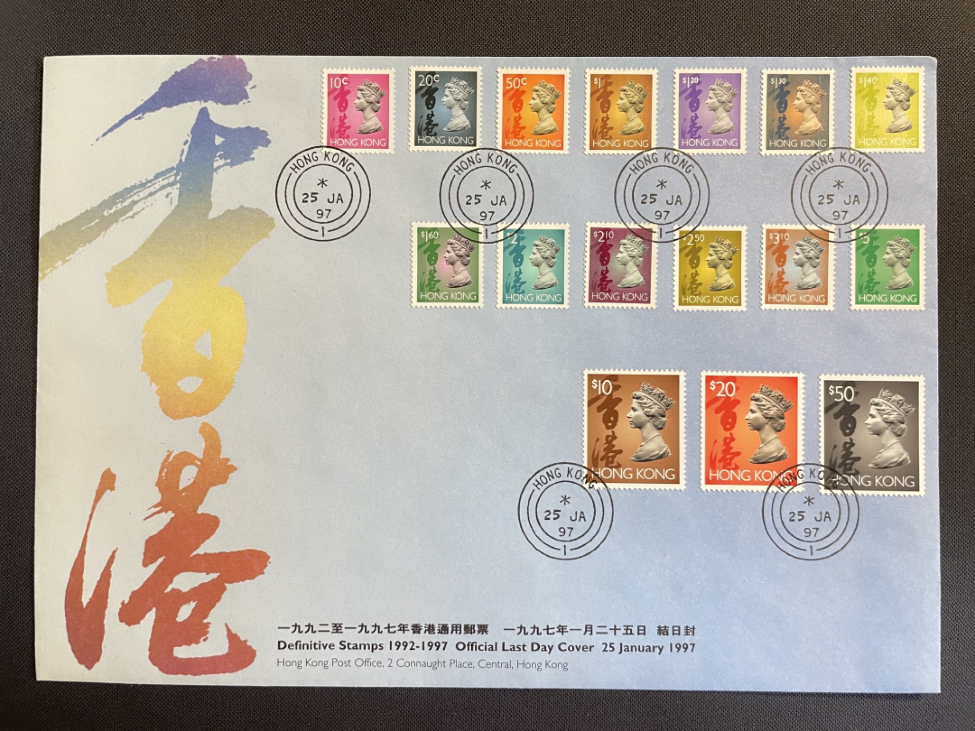 【第15期】莲池国际邮品拍卖