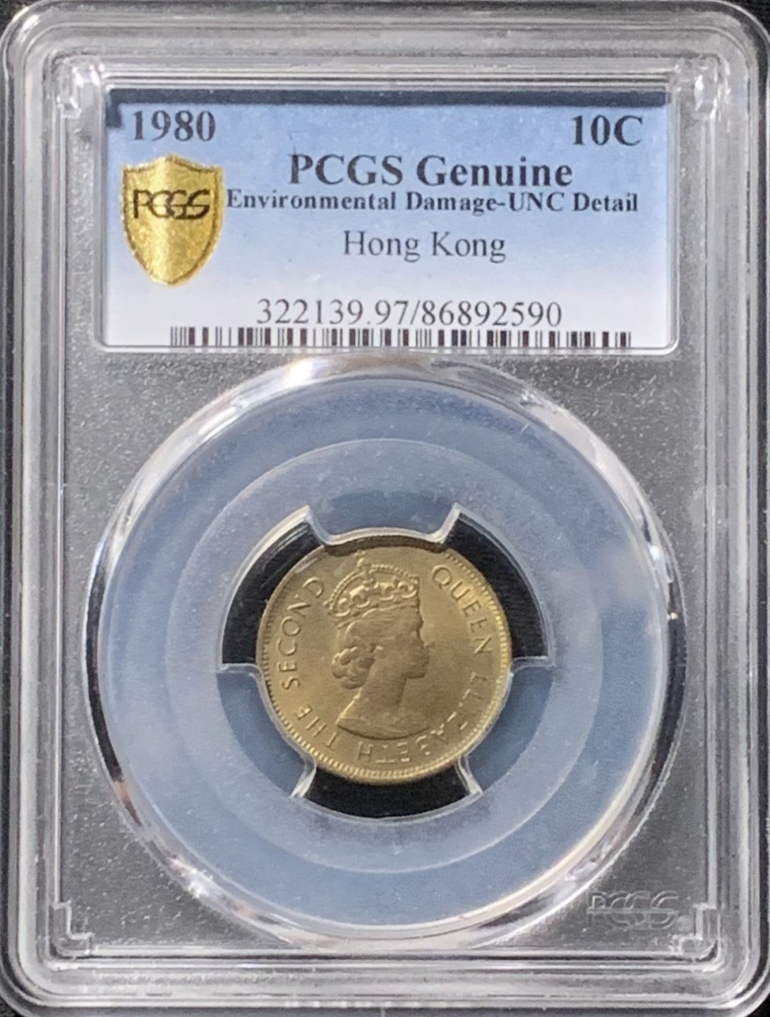 紫瑗钱币——第190期拍卖 中国香港 1980年 伊丽莎白二世 10分 一毫 PCGS UNC Detail