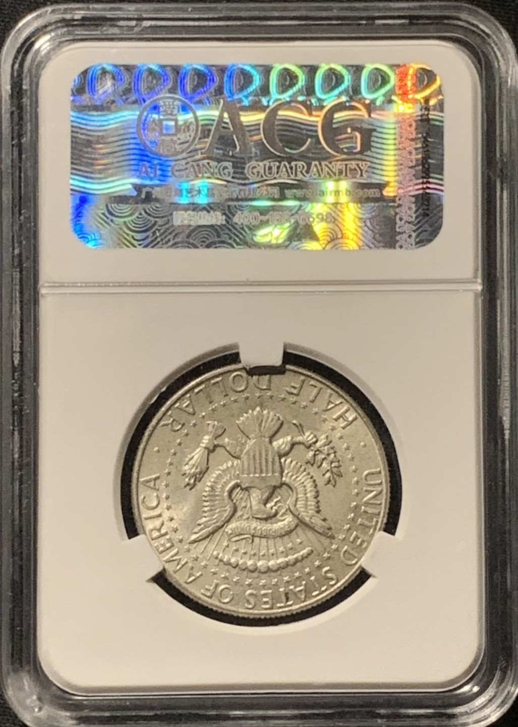 紫瑗钱币——第190期拍卖 美国 1967年 肯尼迪 25美分 银币 爱藏评级 ACG MS65