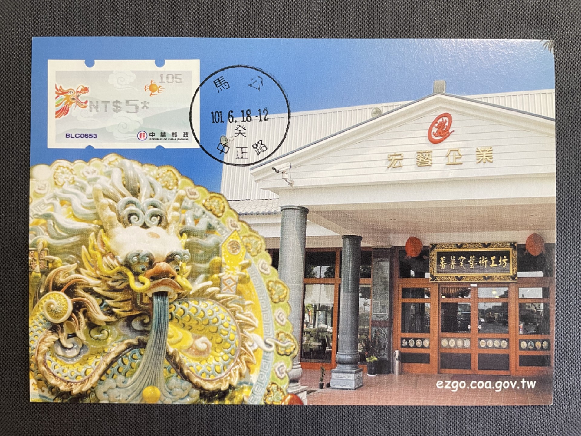 【第15期】莲池国际邮品拍卖