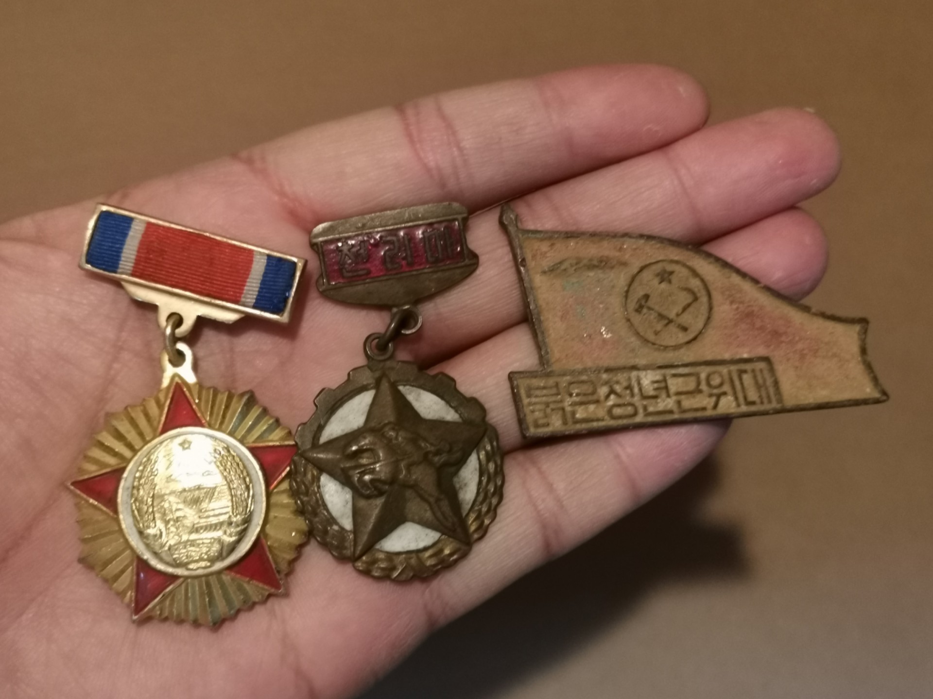 世界勋奖徽章拍卖第15期-久等了！ 朝鲜纪念章一组三个