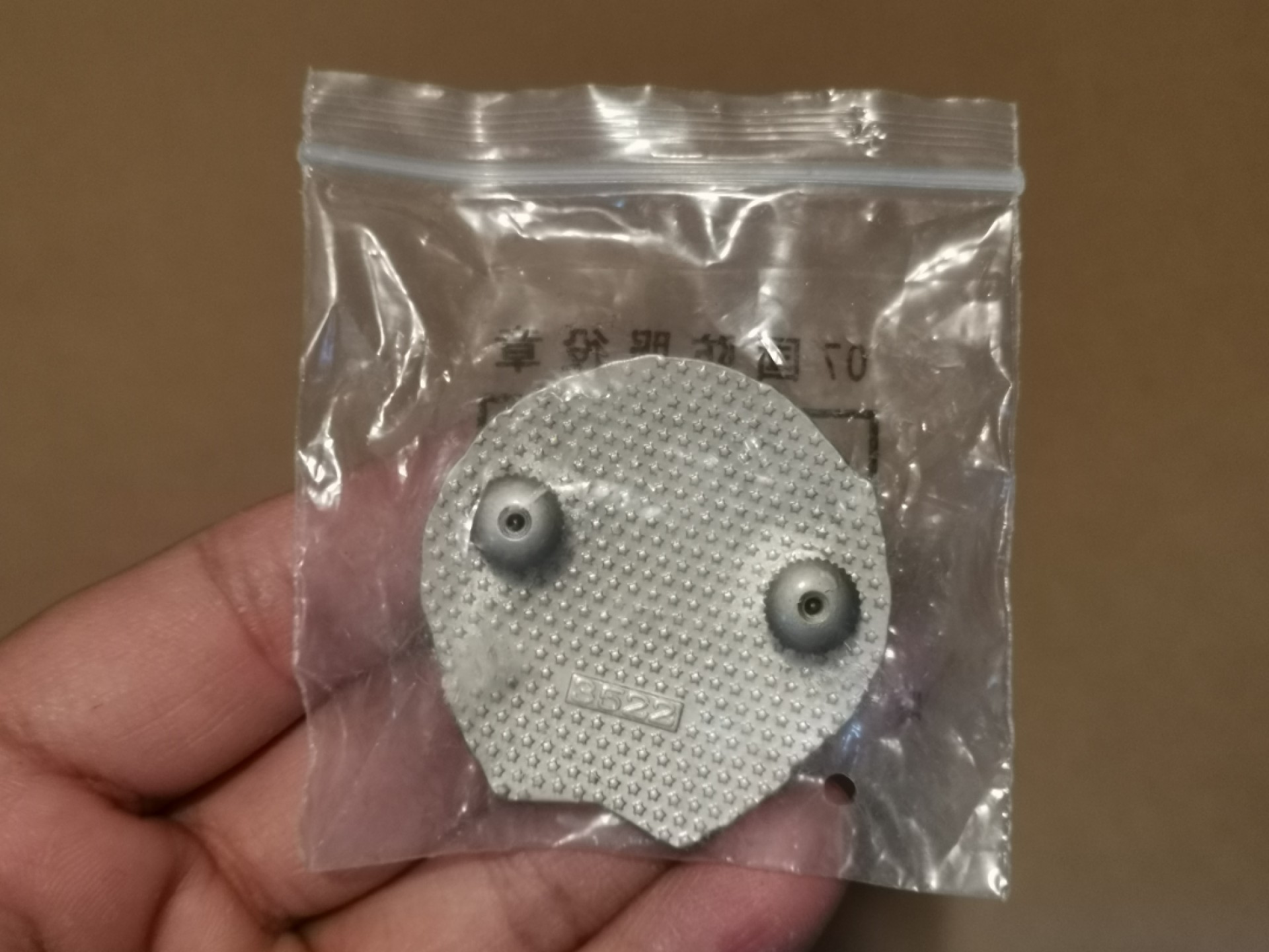 世界勋奖徽章拍卖第15期-久等了！ 纪念章3522