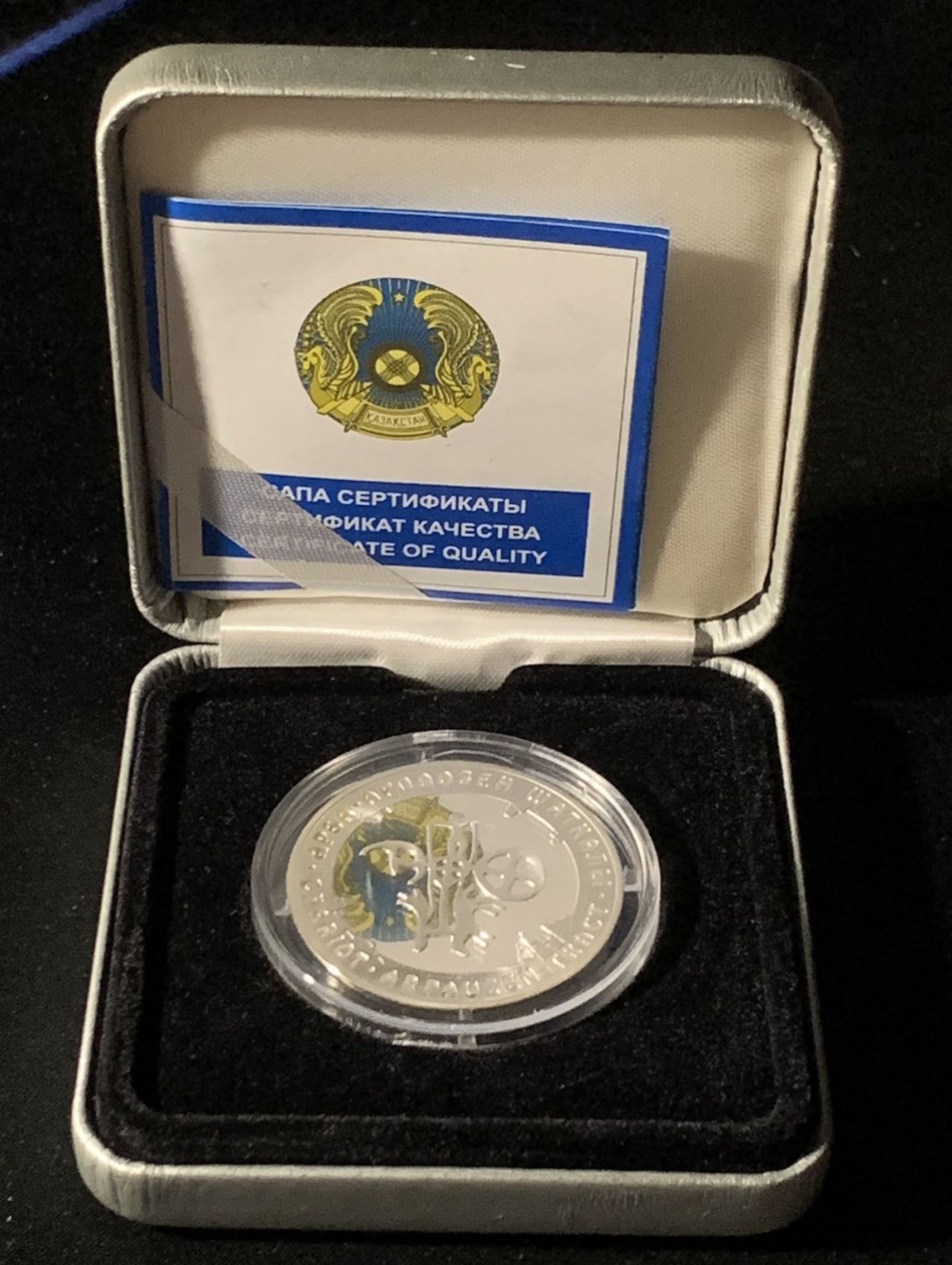 紫瑗钱币——第190期拍卖 哈萨克斯坦 2006年 凯旋车 500坚戈 25克 0.925银 精制 原盒证书