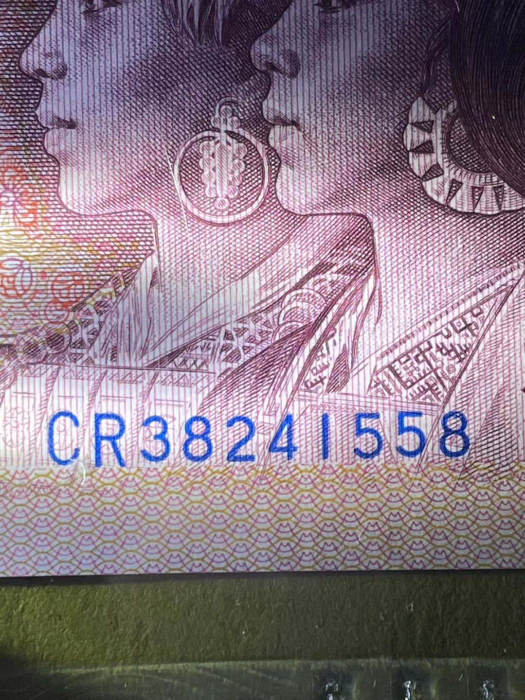 【华誉王者】2010期拍卖 PMG68超高分早期评级801CR冠天蓝中文标  长期热门稀少一眼清 尾558靓号 CR 38241 558