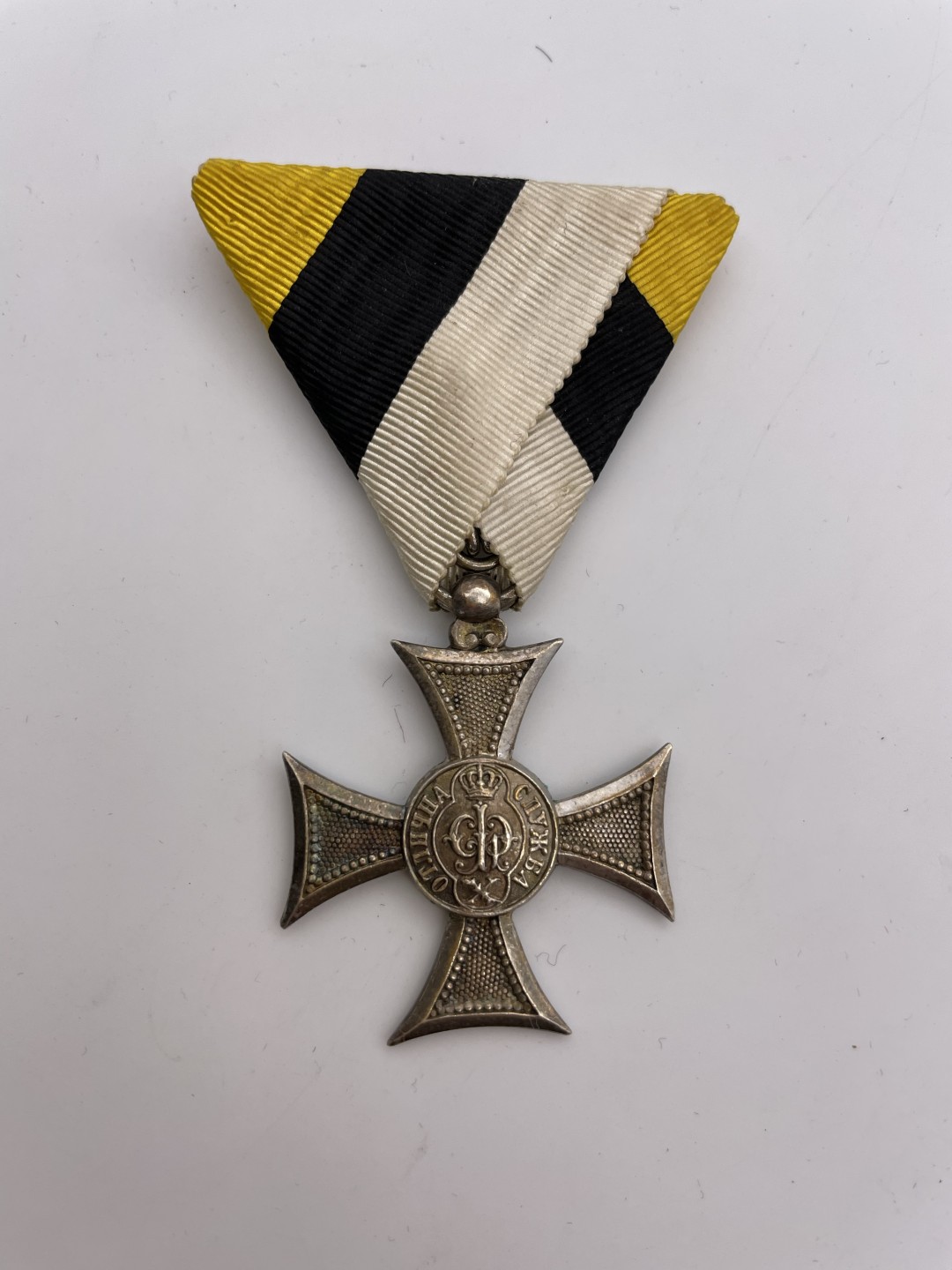 勋章奖章交易所5月22日拍卖 保加利亚王国十年长期服役十字奖章