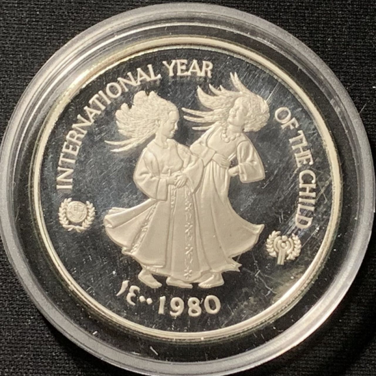 紫瑗钱币——第190期拍卖 阿联酋 1980年 国际儿童年 50迪拉姆 27.21克 0.925银 精制