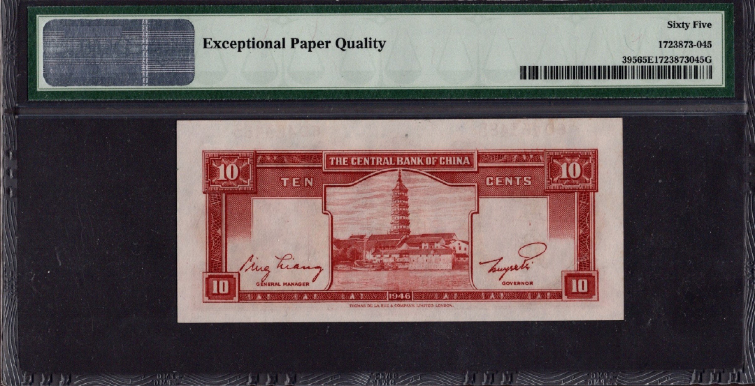 收藏联盟第162期拍卖 今晚七点开拍不容错过 中央银行金圆券德纳罗1角PMG65EPQ