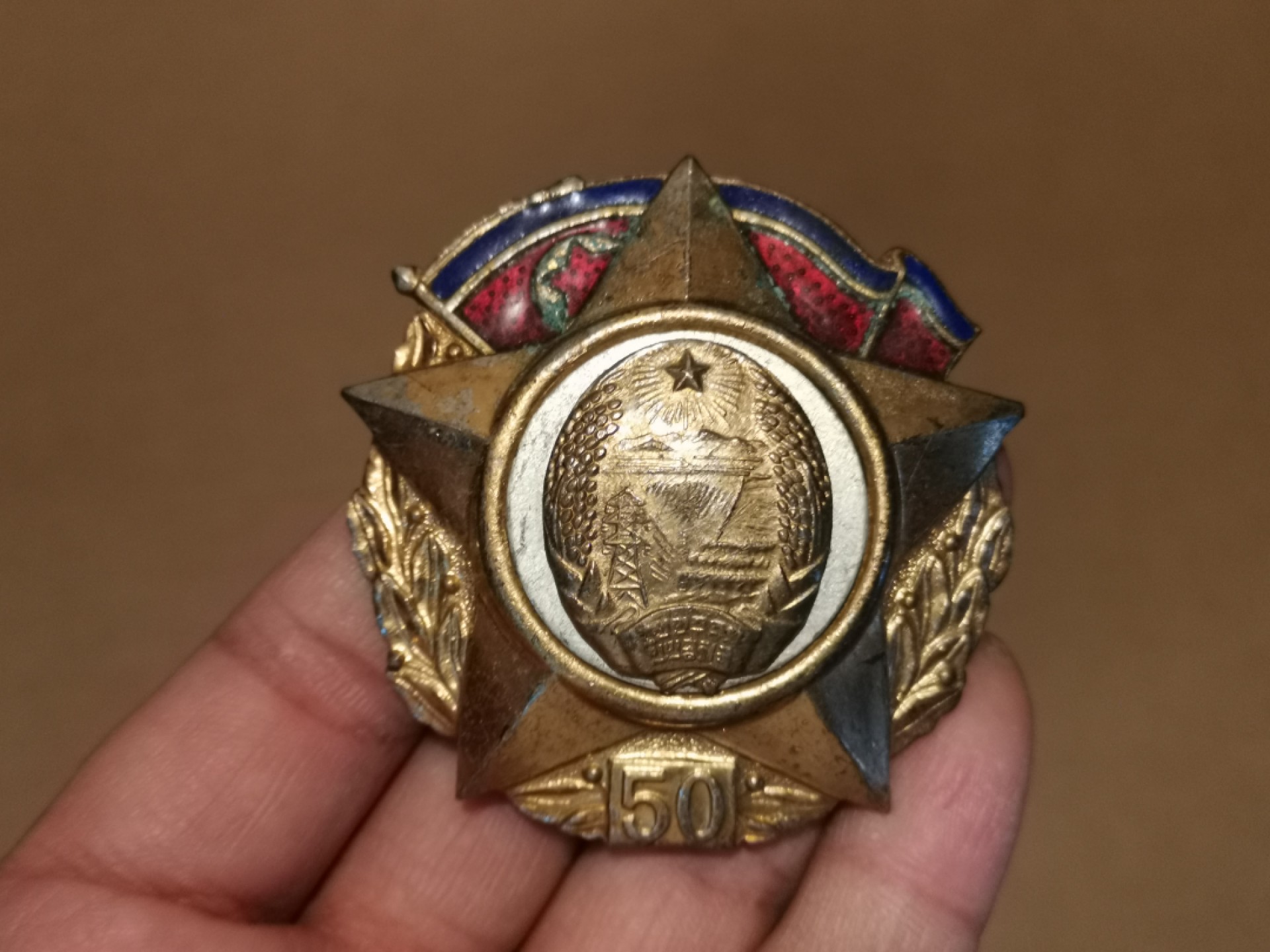 世界勋奖徽章拍卖第15期-久等了！ 特殊版本朝鲜建国50周年荣誉勋章厚重