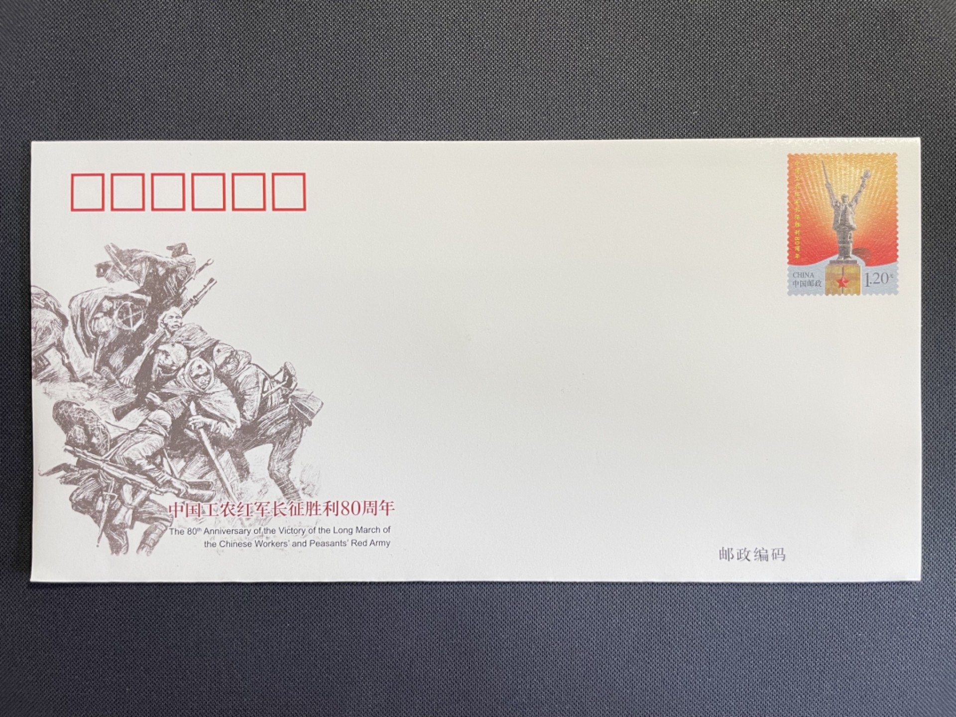 【第15期】莲池国际邮品拍卖