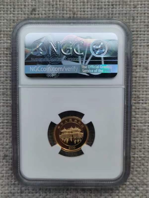 老精稀金银币专场「第6期」 2000年1/10盎司生肖龙金币