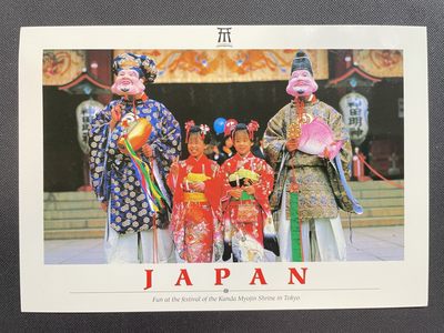 【第15期】莲池国际邮品拍卖 【日本】2019实寄明信片一个 销樱桃小丸子戳 有澳洲落地喷码