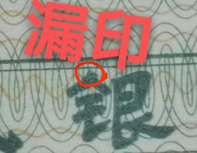 8002FX早期青绿美翠冠爱藏严评一枚