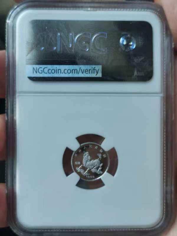 老精稀金银币专场「第6期」 1996年1/20盎司麒麟铂金币